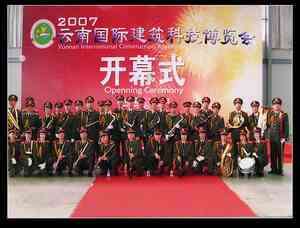 云南开业庆典策划方案 融合广场文化的礼仪盛宴