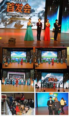 大河庆典礼仪策划与金话筒主持人培训