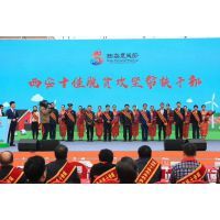 西安丰金锐 一站式活动策划与执行服务