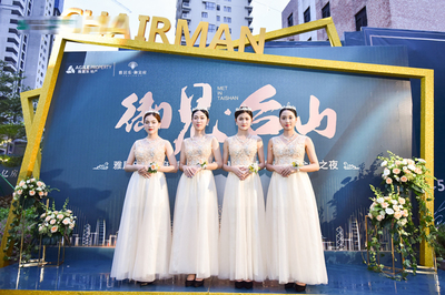 活动礼仪策划 现场工作职责与礼仪模特基本条件