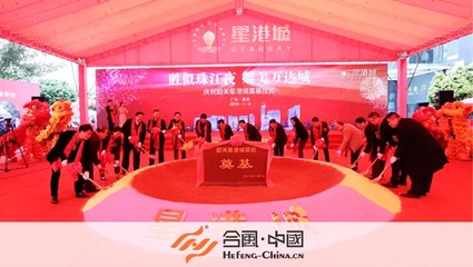 专业礼仪策划，为您的活动增添光彩——韶关活动策划公司